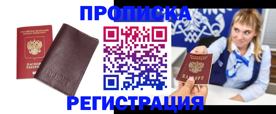 регистрация для дет. сада в Киселёвске